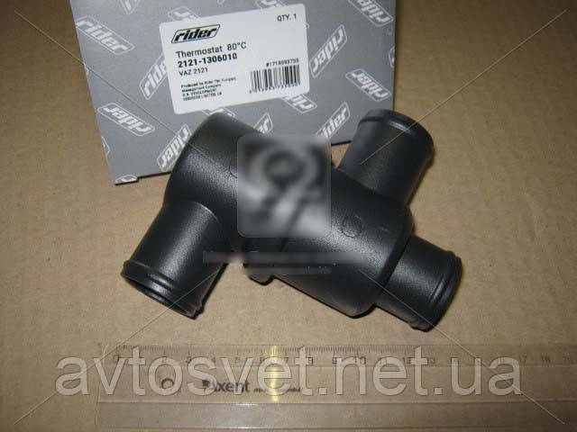 Термостат ВАЗ 2121 80 град. (RIDER) 2121-1306010