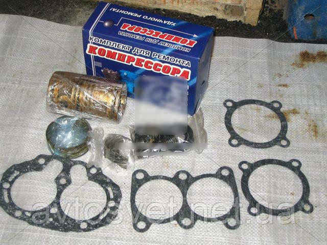 Р/к компресора Р0 (повний) 5320-3509509-01