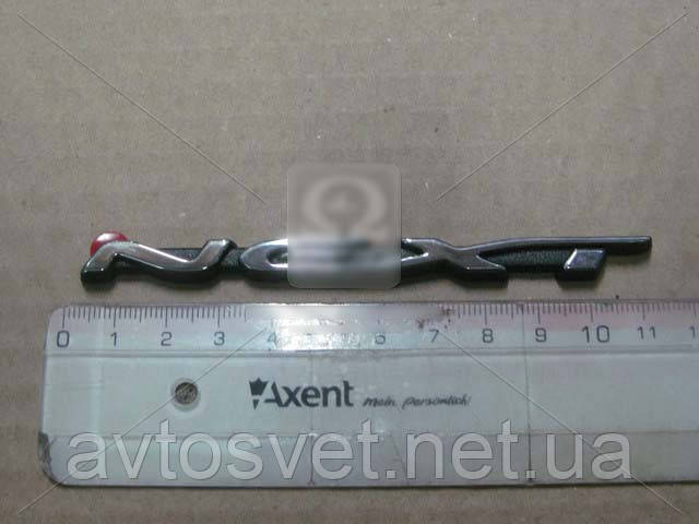 Орнамент Next ГАЗ(А21R23-8212030) (пр-во ГАЗ) А21R23-8212030