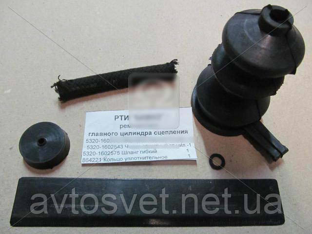 Р/к циліндра зчеплення КАМАЗ 5320-1602517РК