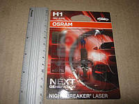 Лампа фарная H1 12V 55W P14,5s NIGHT BREAKER® LASER next generation (1 шт) blister (пр-во OSRAM) 64150NL-01B