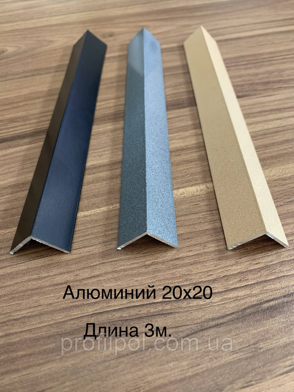 Уголок Алюминиевый Декор 3м — Купить Недорого на Bigl.ua (1259733971)