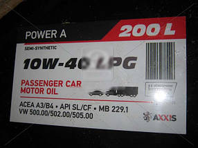 Масло моторн. AXXIS 10W-40 LPG Power A (Бочка 200л) 48021043877