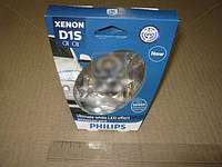 Лампа ксеноновая D1S 85V 35W P32d-3 WhiteVision gen2 5000K (пр-во Philips) 85415WHV2S1