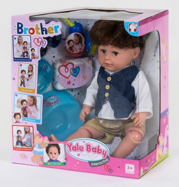 Пупс інтерактивний Yale Baby BLB 001 B
