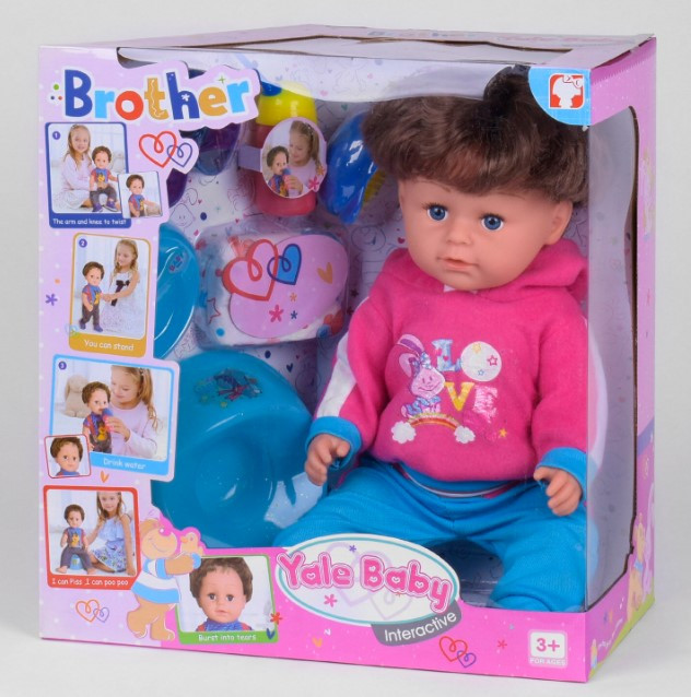 Пупс інтерактивний Yale Baby BLB 001 E