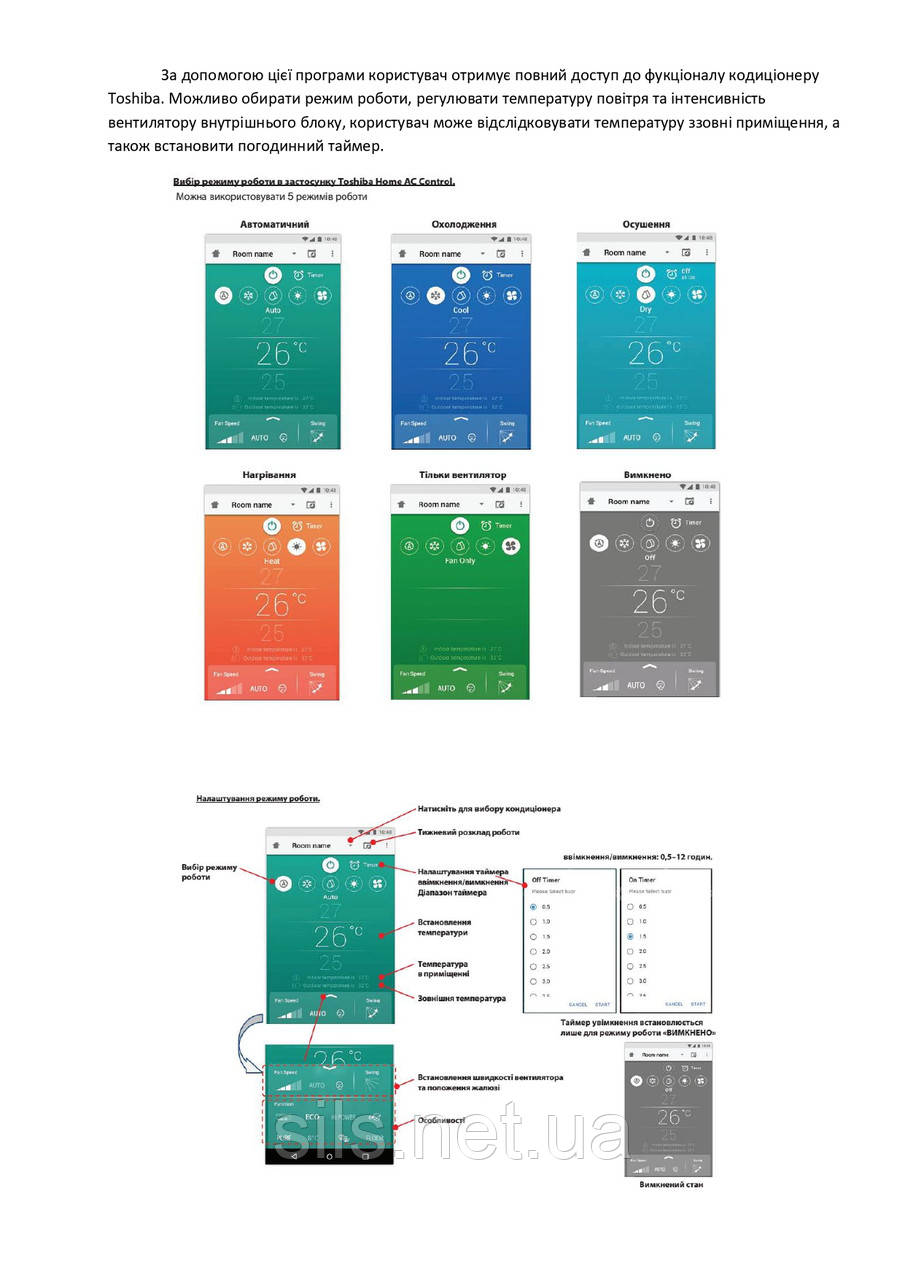 Toshiba -RB-N104S-G модуль управления WI-FI к кондиционерам (ID ...
