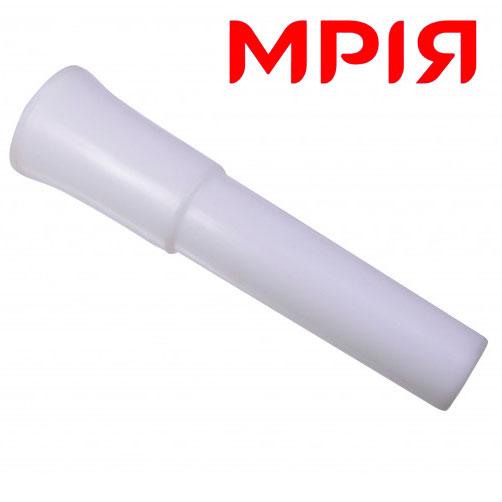 Товкач Мрія 2 (Мрія 2М) L=119mm - запчастини для м'ясорубок Мрія