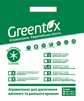 Агроволокно Greentex р-23 (1.6х10м)