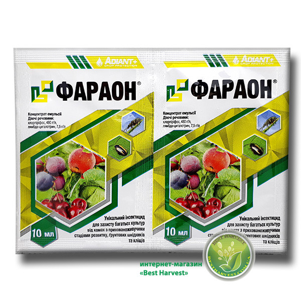 Інсектицид «Фараон» 10 мл (аналог Нурелл-Д), оригінал
