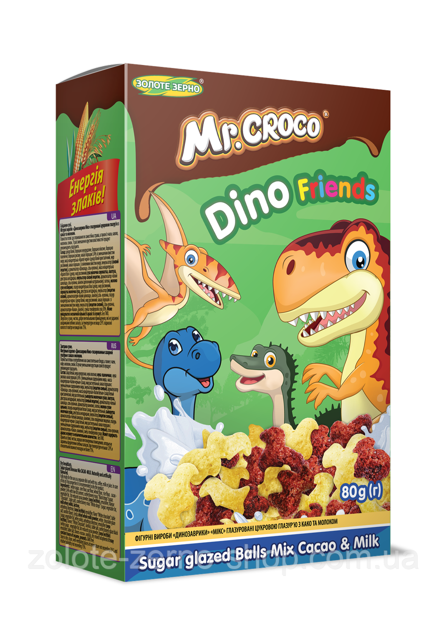 Фігурні вироби «Динозаврики мікс» глазуровані цукровою глазур’ю з какао та молоком 80 г