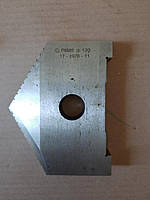 Пластина до перовому свердла (перо) D 130 мм (2000-1278) Р6М5