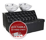 Перукарська подвійна мийка для салону краси Mali 2 Мийки перукарські подвійні зі зручними кріслами, фото 2