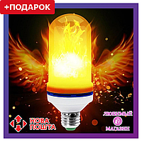 Светодиодная LED лампочка с эффектом пламени огня. Огненная лампа E27. Led Flame Bulb