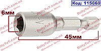 Биты с торцевыми головками 6 мм, 45 мм, MTX (115669)