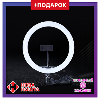 Світлодіодне селфи-кільце LED Light 20 см. Кільцева лампа для фото. Круговий світло