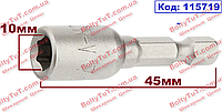 Биты с торцевыми головками 10 мм, 45 мм, MTX (115719)