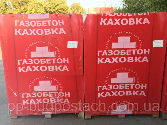 Газобетон ААЦ - AAC Новая Каховка