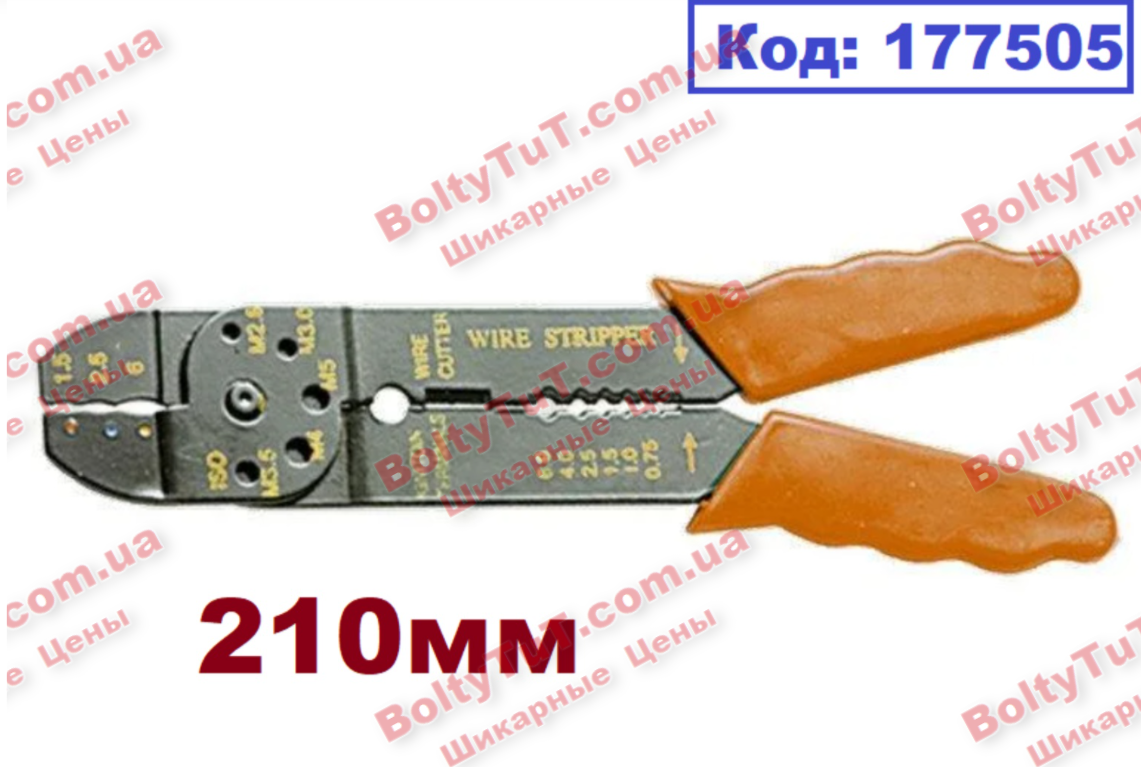 Щипці 210 мм, для зачищення електропроводів і обтискання контактних клем, 1,5-6,5 мм SPARTA (177505)