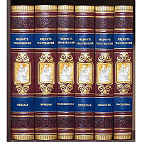 Книги в коже, медь, серебро, золото. Библиотека "Мудрость тысячелетий" в 6-ти томах