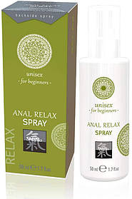 Анальний розслаблювальний спрей для новачків For Beginners Anal Relax Spray 50ml