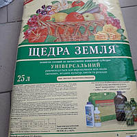 Субстрат Універсальний "Щедра Земля", упаковка 25 л
