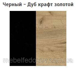 сокме фокус дуб артисан