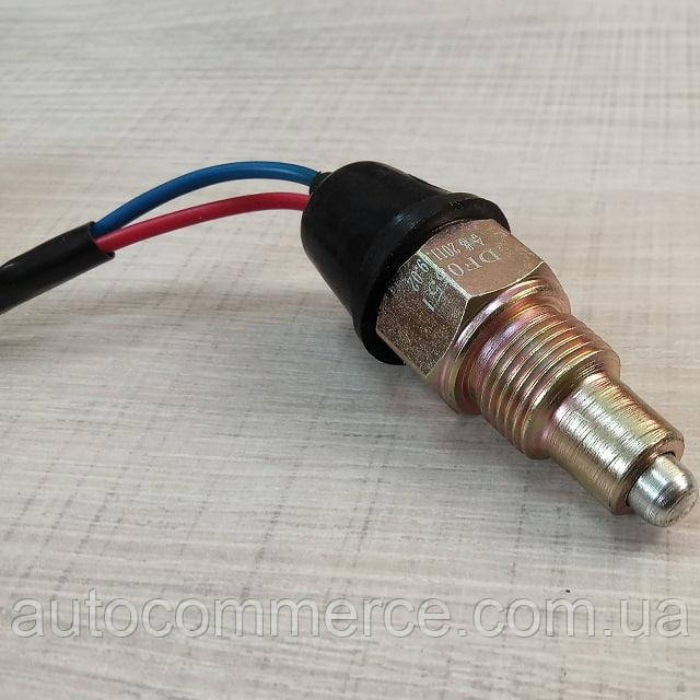 Датчик стоп сигналу Dong Feng 1044, 1032 Донг Фенг, Богдан DF30, DF20, DF25