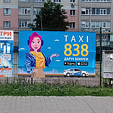 Баннер, фото 5