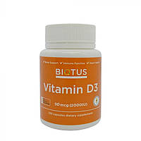 Витамин D3 (Vitamin D3) 2000 МЕ 120 капсул