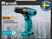 Шурупокрут акумуляторний Revolt ID-18I (з ударом), фото 3