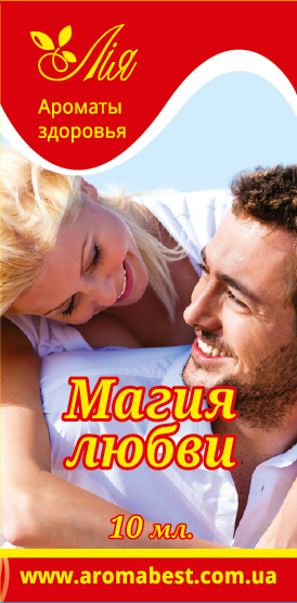 Аромакомпозиція Лія Магія кохання 10 мл., фото 1