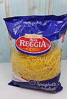 Макарони Reggia №77 Spaghetti tagliati 500 г