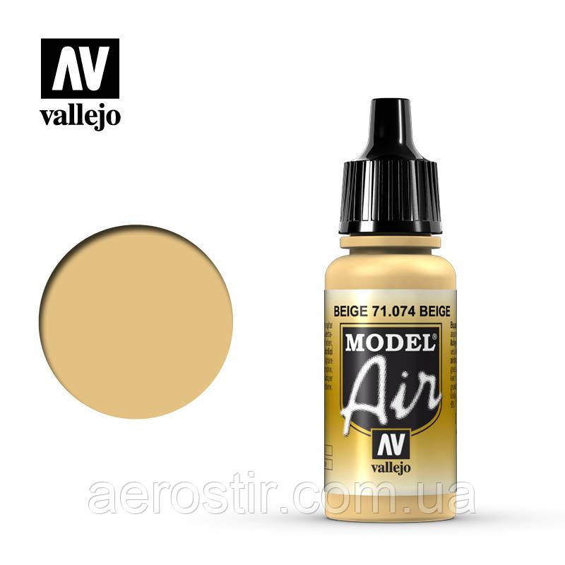 Акрилова фарба Beige (17ml) Vallejo 71074