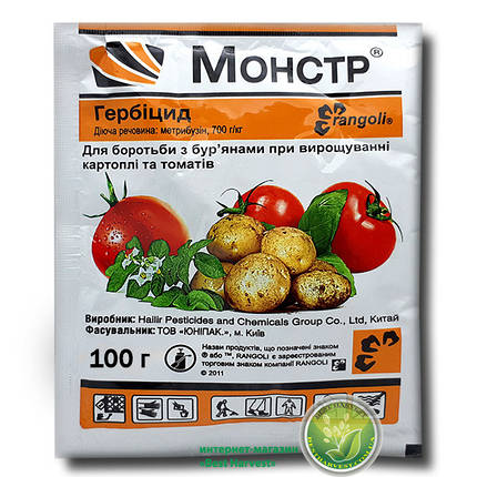 Гербіцид Монстр 200 г (по картоплі і томатах), оригінал, фото 1