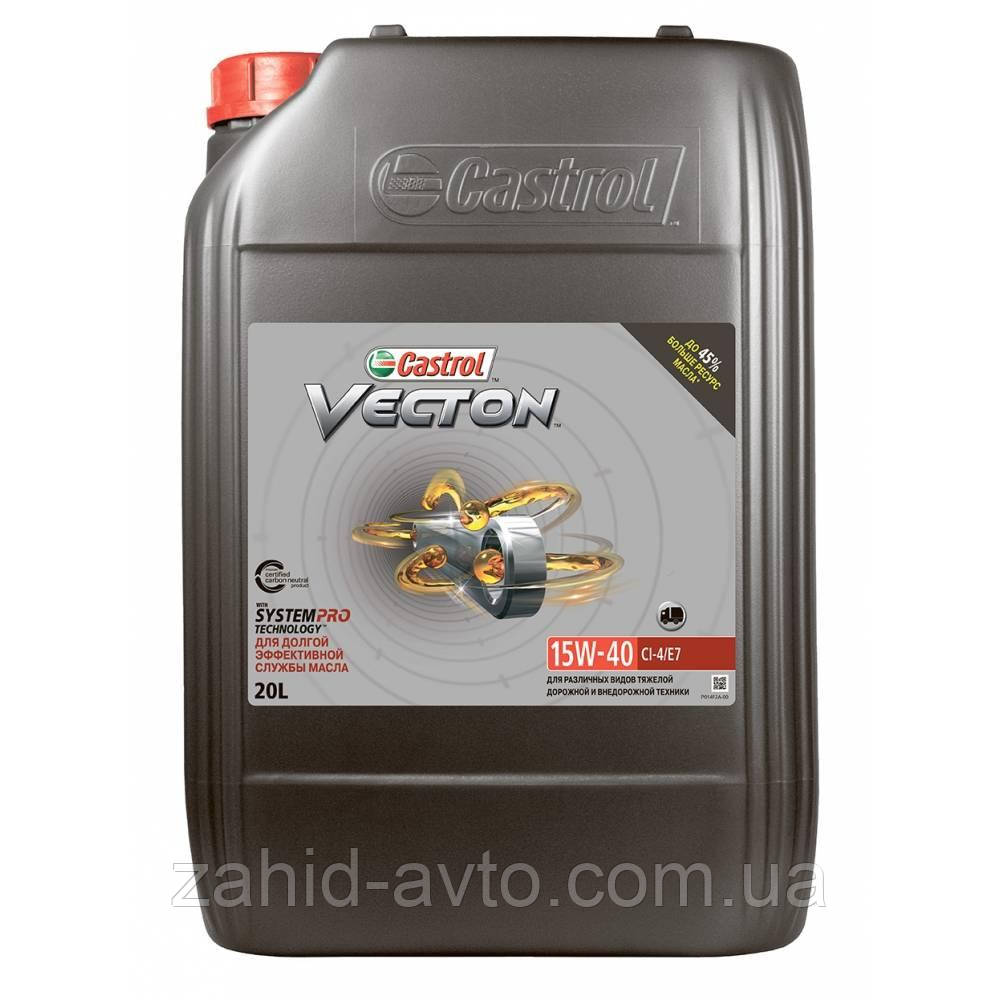 Моторне масло Castrol Vecton CI-4/E7 15W-40 20л