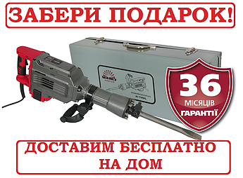 Молоток відбійний електричний 1,7 кВт, 46Дж, Латвія, Vitals Master At 1745HL