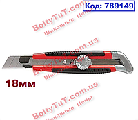 Нож 18 мм, выдвижное лезвие, металлическая направляющая, винтовой фиксатор лезвия MTX (789149)