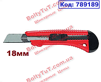 Нож 18 мм выдвижное лезвие, металлическая направляющая MTX (789189)