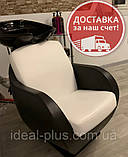 Перукарська мийка Thomas компактна мийка для перукарського салона краси VM 2014, фото 2