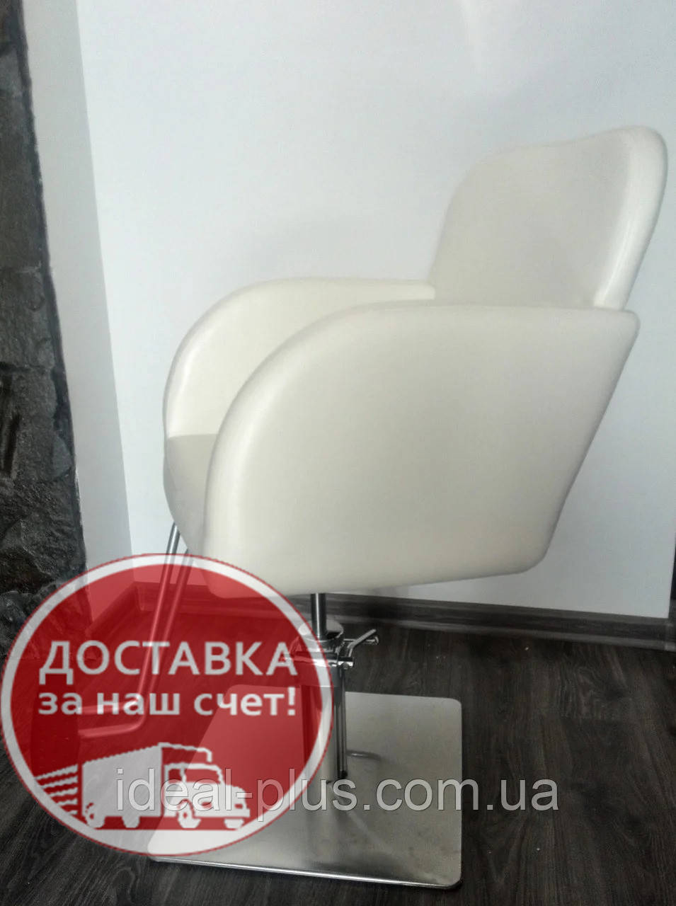 Перукарське крісло для клієнтів перукарського салону VM813