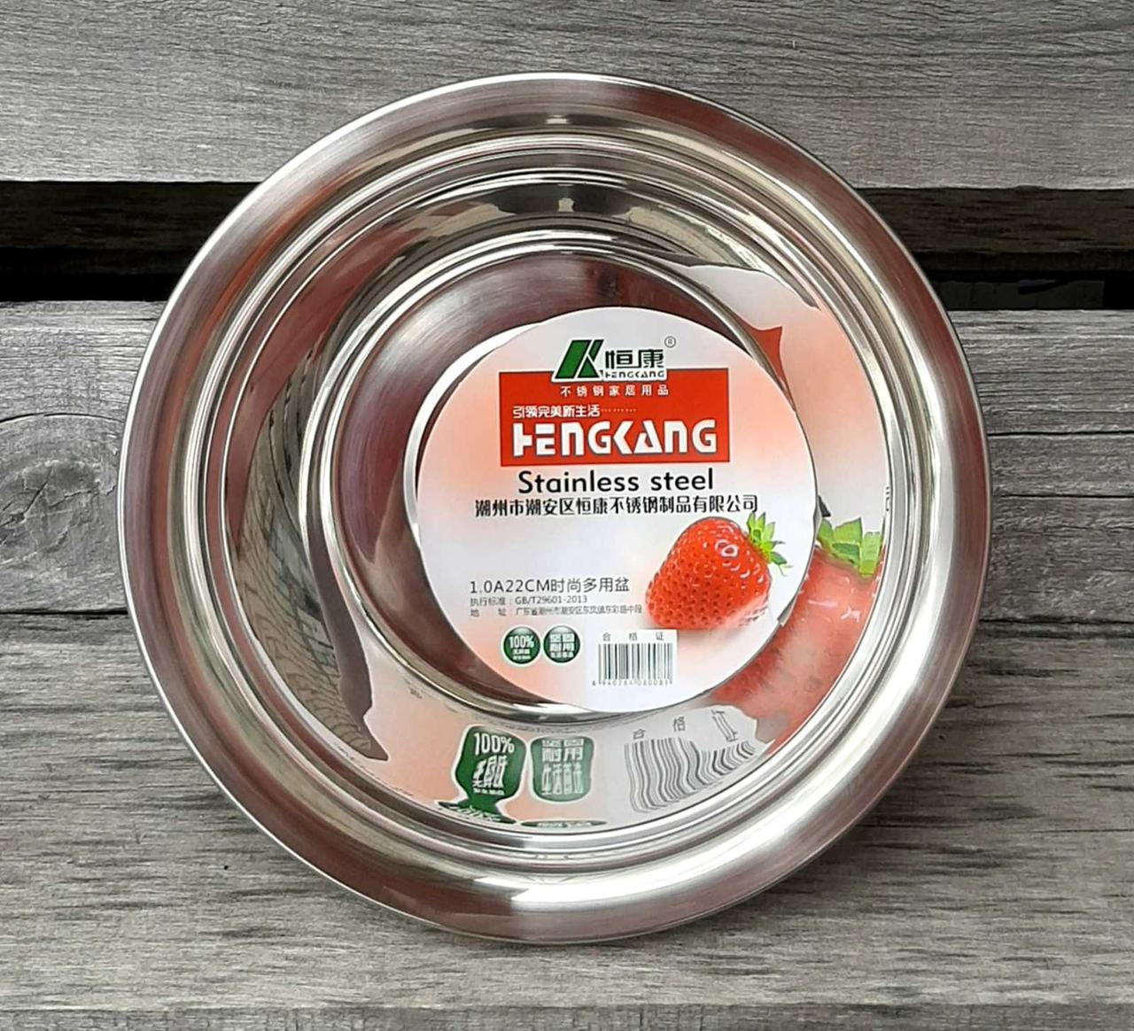 Миска нержавіюча сталь 22 см 1.4 в/с глянцева VT6-18951