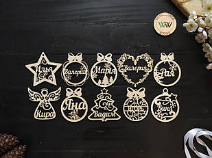 Іменні новорічні іграшки з дерева в асортименті для прикраси ялинки. Іменні новорічні іграшки з дерева.