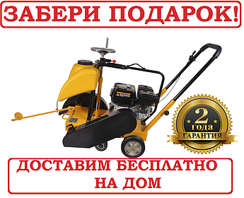 Шовнарізник Кентавр ШВ-350 глибина різання102 мм, діаметр 350 мм