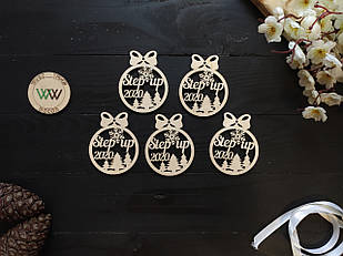 Новорічні кульки з дерева з вашим текстом під замовлення