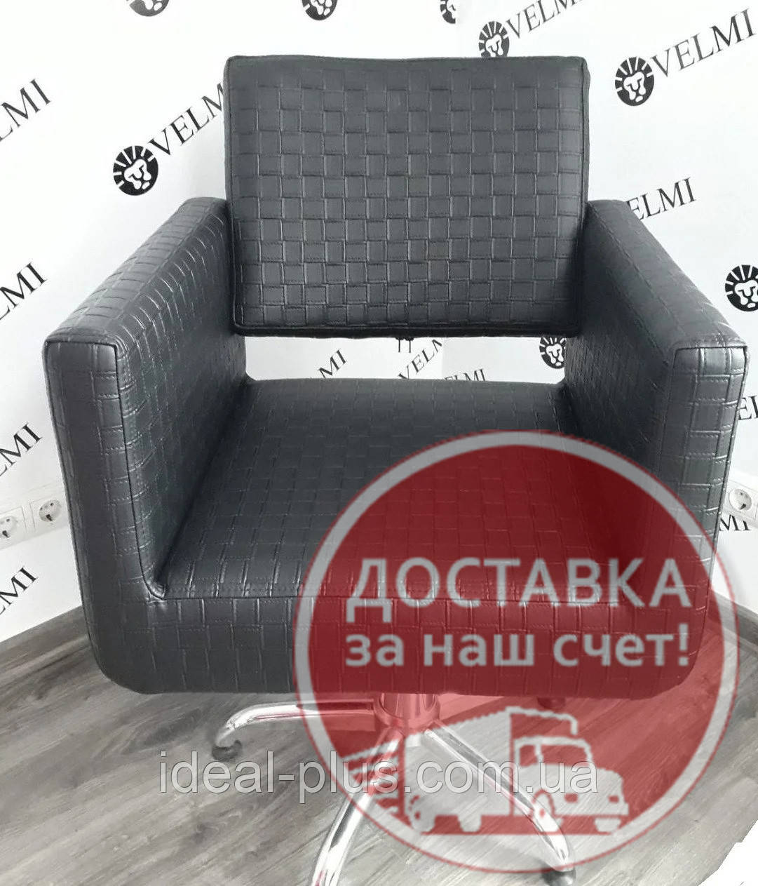 Крісло перукарське, квадратної форми з м'якими підлокітниками на гідравліці Польща мод. Gwen
