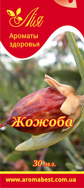 Ефірна олія Лія Жожоба 30 мл, фото 1