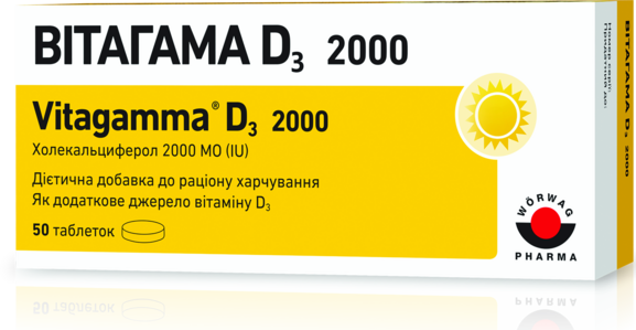 Вітаміни VITAGAMMA D3, 2000 МО (50 мкг)