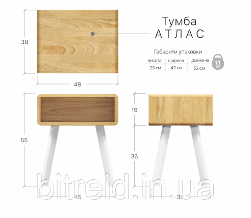 Тумба АТЛАС