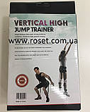 Тренажер для стрибків Vertical High Jump Trainer, фото 3